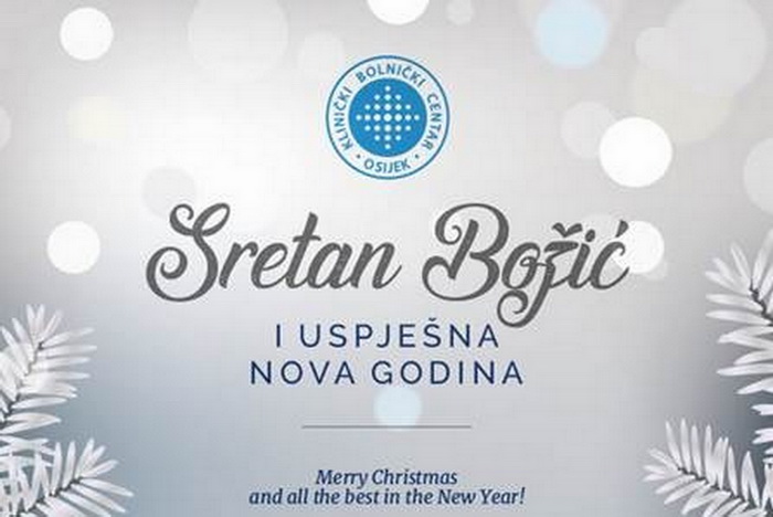 Sretan Bozic 1